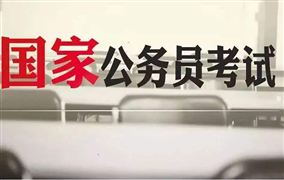 國考報名過審人數(shù)超85萬 2020中國考試培訓行業(yè)市場前瞻與未來投資戰(zhàn)略