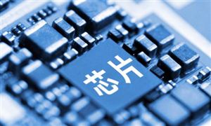 芯片缺貨漲價潮持續(xù) 汽車消費電子需求猛增8英寸晶圓產(chǎn)能持續(xù)緊張