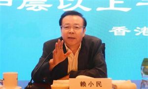 華融原董事長(zhǎng)賴小民被執(zhí)行死刑 我國(guó)資產(chǎn)管理行業(yè)發(fā)展現(xiàn)狀如何？