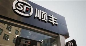 2020年物流領域融資超253.7億元 2021物流金融行業(yè)競爭格局及投資戰(zhàn)略