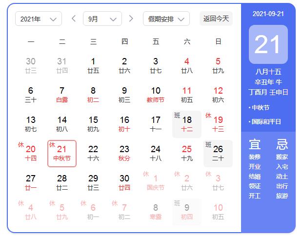 http://www.china-zesir.com/report/20190308/093324370.html?id=1697487&name=guomeng