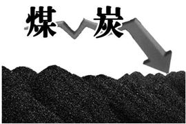 中長期合同全覆蓋化解煤電倒掛 國內(nèi)煤炭價格上漲持續(xù)到什么時候