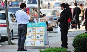 合生創(chuàng)展擬收購(gòu)恒大物業(yè)51%股份  房地產(chǎn)代理行業(yè)前景