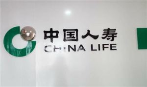 壽險市場需求分析 2022中國人壽保險行業(yè)發(fā)展前景現(xiàn)狀