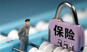 2022保險(xiǎn)經(jīng)紀(jì)發(fā)展趨勢(shì)及現(xiàn)狀分析