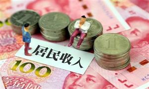 5個省會城市人均存款超10萬 城市商業(yè)銀行?前景預測