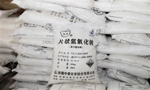 燒堿市場調(diào)研報告 2022年燒堿行業(yè)發(fā)展前景及行情分析