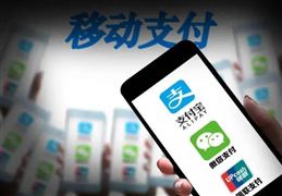 第三方跨境支付規(guī)模破萬億 中國跨境支付市場規(guī)模增長前景分析