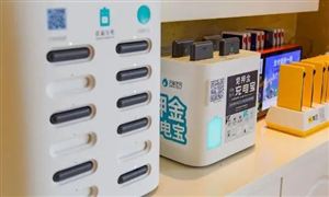 疫情之下，共享充電寶還能盈利嗎？2022共享充電寶行業(yè)發(fā)展趨勢(shì)現(xiàn)狀分析