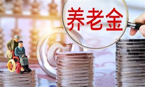 中國社會養(yǎng)老保險行業(yè)市場發(fā)展現狀分析