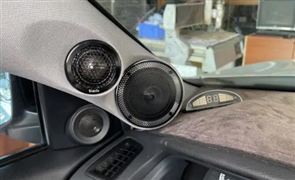 汽車音響行業(yè)市場調(diào)研 汽車音響發(fā)展趨勢分析