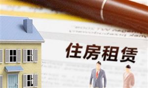 2022年住房租賃行業(yè)市場分析 住房租賃行業(yè)市場發(fā)展趨勢如何?