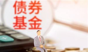 債券行業(yè)市場現(xiàn)狀分析 金融債承銷費率再破“地板價”