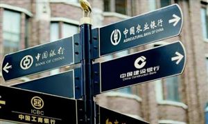 數(shù)字經(jīng)濟(jì)下直銷銀行備受關(guān)注 中國(guó)直銷銀行發(fā)展現(xiàn)狀及趨勢(shì)分析