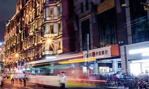 中國(guó)社區(qū)銀行市場(chǎng)調(diào)查分析及行業(yè)發(fā)展現(xiàn)狀分析