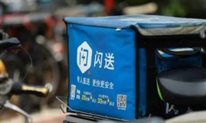 即時配送市場發(fā)展分析 即時配送行業(yè)投資機(jī)遇及市場規(guī)模