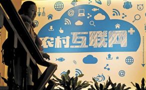 我國農(nóng)村電商發(fā)展政策研究 2023中國農(nóng)村電商發(fā)展模式方向