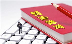 全國(guó)職工總數(shù)4.02億人左右 新就業(yè)8400萬(wàn)人 高等職業(yè)教育行業(yè)市場(chǎng)深度分析及發(fā)展策略研究報(bào)告