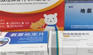 抗過敏藥行業(yè)發(fā)展機(jī)遇 抗過敏藥行業(yè)市場全景調(diào)研及投資分析2023