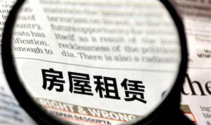 加快保障性租賃住房建設(shè) 2023房屋租賃行業(yè)市場發(fā)展環(huán)境及投資分析