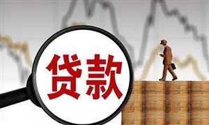 銀行貸款行業(yè)市場格局 2023銀行貸款行業(yè)發(fā)展展望