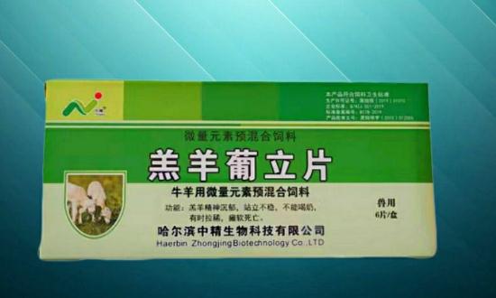 2023中獸藥行業(yè)發(fā)展全面分析及未來(lái)發(fā)展前景預(yù)測(cè)