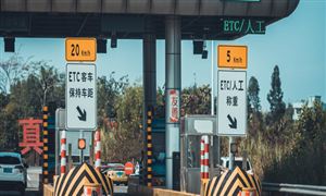 國(guó)內(nèi)ETC行業(yè)市場(chǎng)發(fā)展現(xiàn)狀分析及前景深度分析