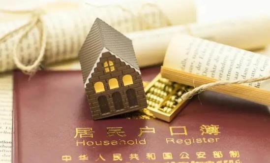 廣州擬調(diào)整差別化入戶政策 城鎮(zhèn)化金融行業(yè)發(fā)展前景投資分析