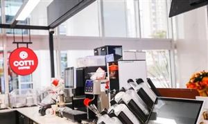庫迪咖啡投資建全國最大咖啡烘焙廠 咖啡豆行業(yè)發(fā)展前景分析