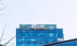新東方進(jìn)軍文旅產(chǎn)業(yè) 文化旅游行業(yè)市場(chǎng)投資分析