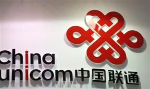 服務器產(chǎn)業(yè)發(fā)展研究及機遇分析 中國聯(lián)通上半年歸母凈利潤54.44億元