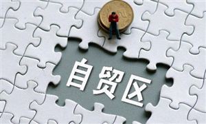 兩岸融合重磅意見出爐 支持福建先行先試發(fā)展新路徑 建設(shè)兩岸融合發(fā)展示范區(qū)