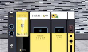 2023智能垃圾桶行業(yè)市場(chǎng)現(xiàn)狀分析 智能垃圾桶內(nèi)需市場(chǎng)廣闊