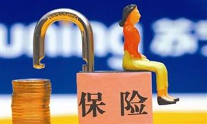 2023再保險行業(yè)發(fā)展前景研究 預(yù)計到2032年再保險市場規(guī)模將增至4641億美元