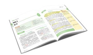 中國教輔書行業(yè)市場競爭狀況分析