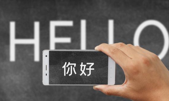 AI翻譯的現(xiàn)狀與前景研究：預計2027年AI翻譯市場規(guī)模將達到30億美元