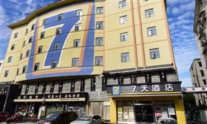酒店連鎖行業(yè)發(fā)展規(guī)劃研究報(bào)告：高端酒店市場仍將繼續(xù)保持增長態(tài)勢