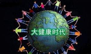 2024大健康產(chǎn)業(yè)發(fā)展前景未來(lái)趨向：營(yíng)養(yǎng)保健品行業(yè)穩(wěn)步向上