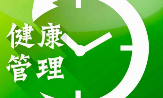 2024年健康管理行業(yè)的發(fā)展背景及市場發(fā)展現(xiàn)狀