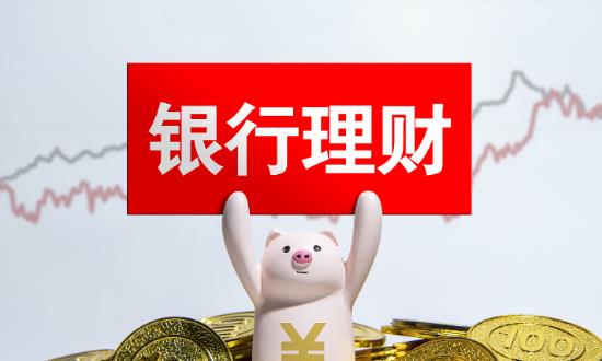 銀行理財(cái)產(chǎn)品行業(yè)發(fā)展前景展望：2024年末存續(xù)規(guī)模有望突破30萬(wàn)億元大關(guān)