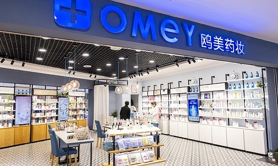 2024年藥妝行業(yè)產(chǎn)業(yè)鏈的上下游結(jié)構(gòu)及重點(diǎn)企業(yè)情況