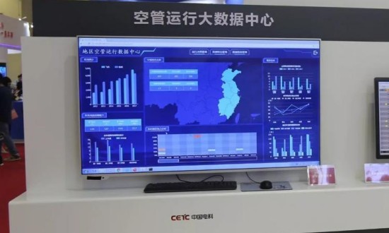 2024年中國空管系統(tǒng)行業(yè)的市場發(fā)展現(xiàn)狀及發(fā)展前景預測