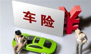 2024年汽車保險(xiǎn)行業(yè)市場(chǎng)深度調(diào)研及投資策略預(yù)測(cè) 監(jiān)管批復(fù)：同意比亞迪財(cái)險(xiǎn)