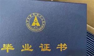 成人教育行業(yè)發(fā)展前景、機遇挑戰(zhàn)