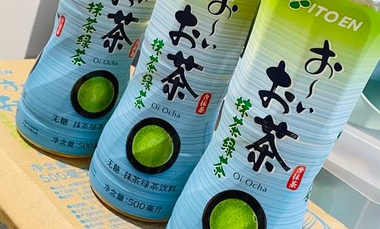 2023年中國茶飲料行業(yè)發(fā)展現(xiàn)狀、競爭格局及未來發(fā)展趨勢與前景分析