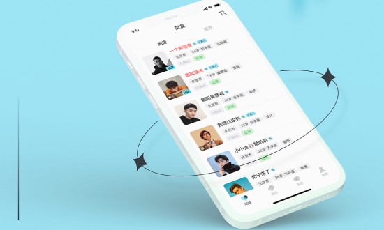 2024年中國(guó)聊天交友軟件行業(yè)的產(chǎn)業(yè)鏈上下游結(jié)構(gòu)及投資趨勢(shì)分析
