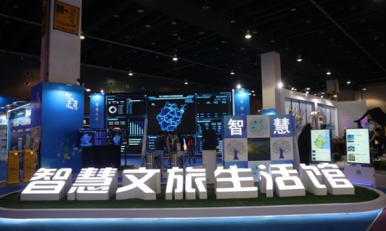 2024年數(shù)字文旅產(chǎn)業(yè)的市場發(fā)展現(xiàn)狀及投資趨勢分析