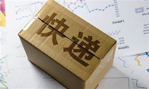 2024民營快遞行業(yè)市場深度調(diào)研與發(fā)展趨勢 端午假期全國郵政快遞業(yè)攬投快遞包裹26.54億件
