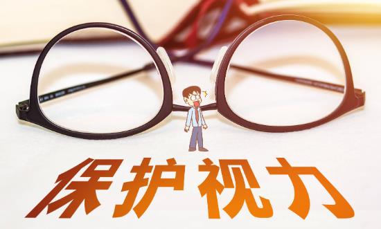 近視防控行業(yè)市場發(fā)展環(huán)境與前景研究2024