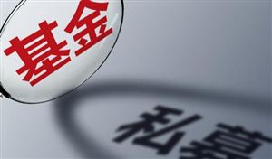 2024年私募基金產(chǎn)業(yè)現(xiàn)狀及未來發(fā)展趨勢分析